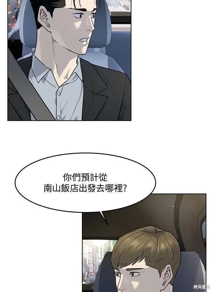 第2季 第39话