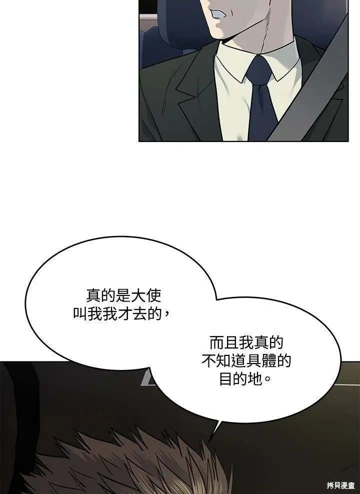 第2季 第39话