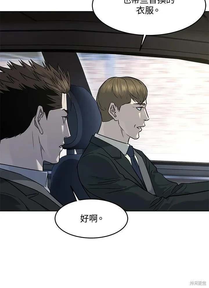 第2季 第39话