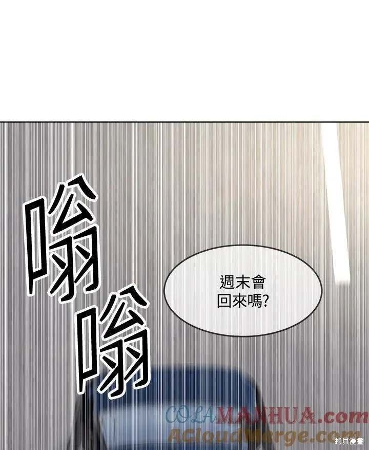 第2季 第39话