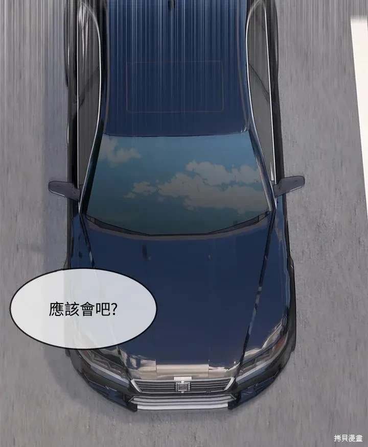 第2季 第39话
