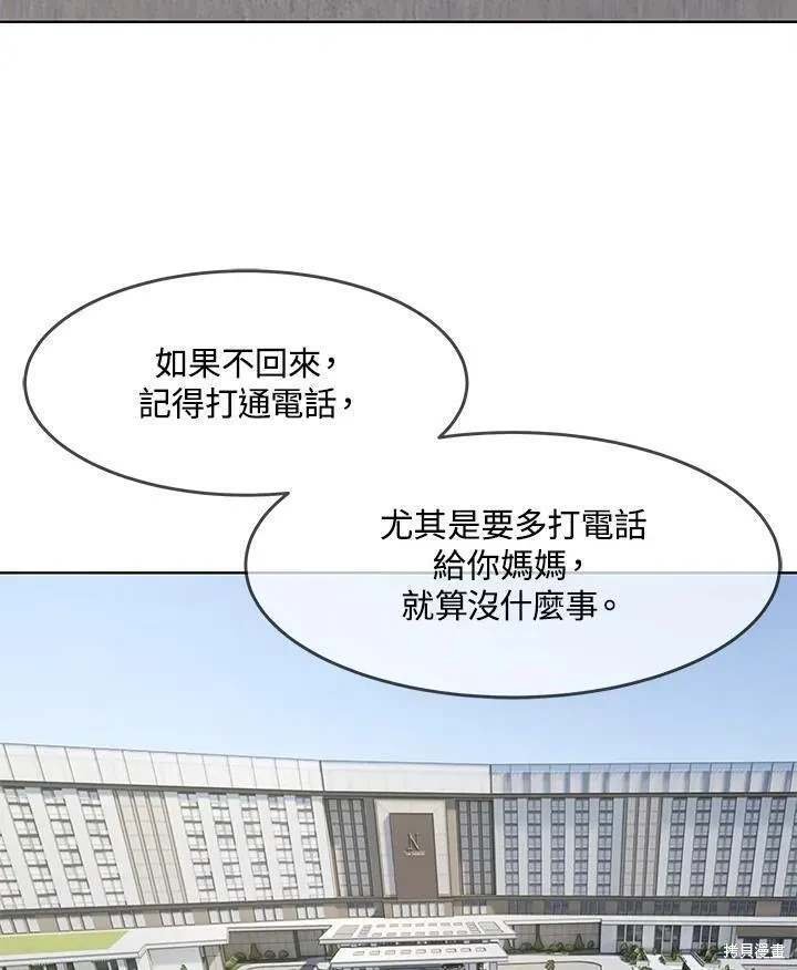 第2季 第39话