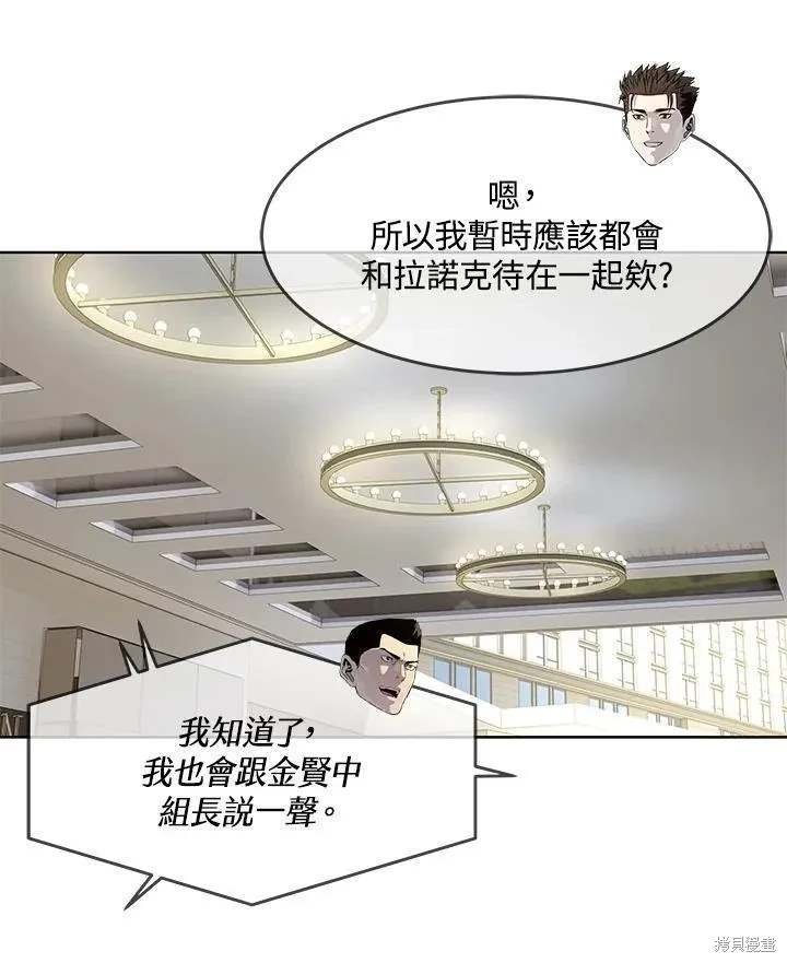 第2季 第39话