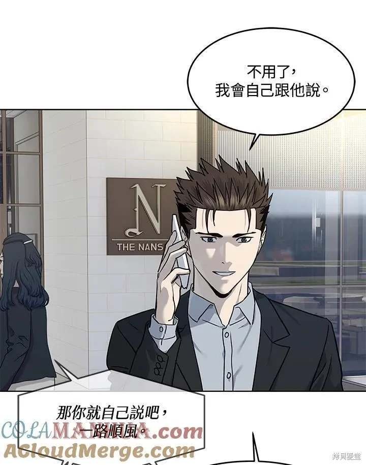 第2季 第39话