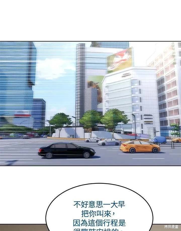 第2季 第39话