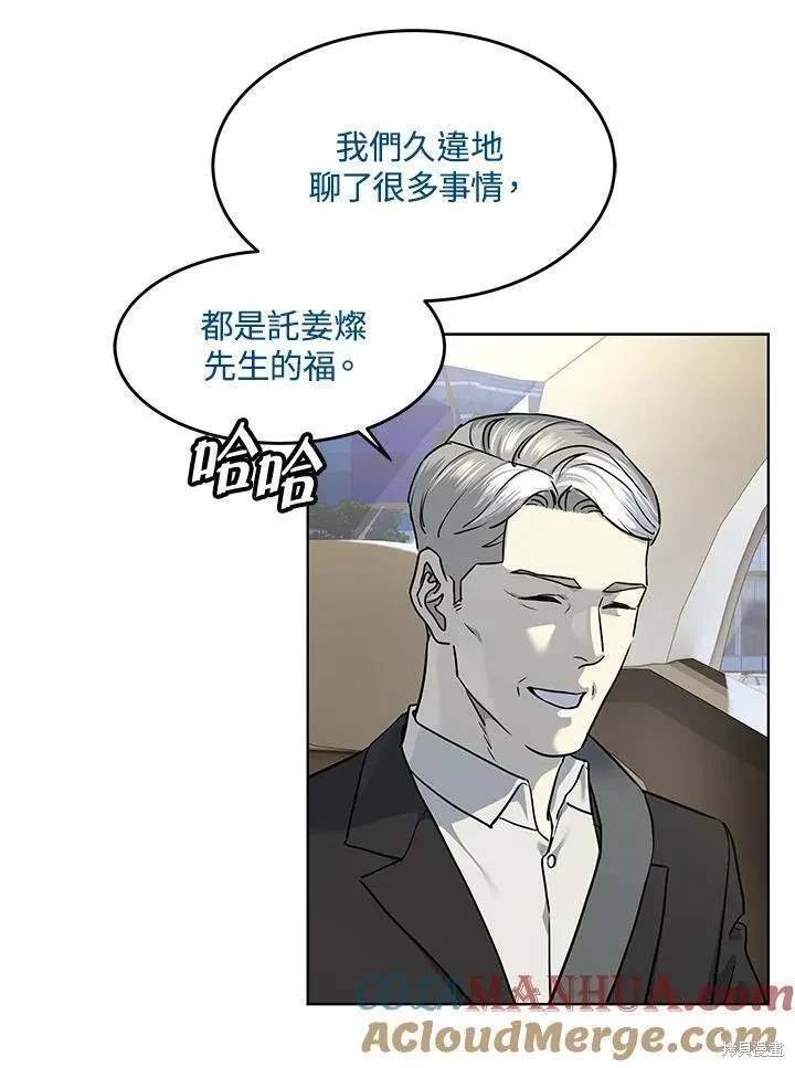 第2季 第39话