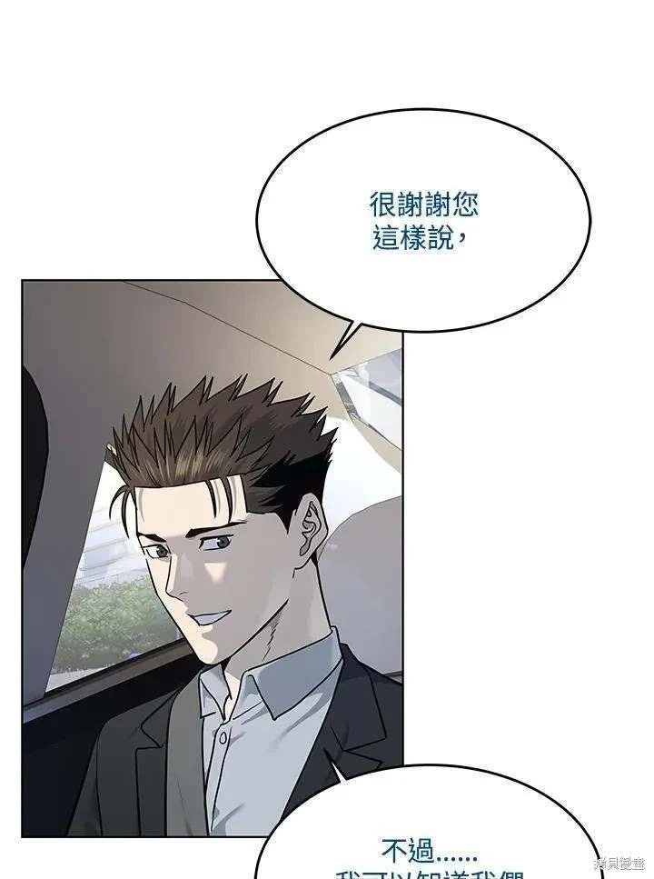 第2季 第39话