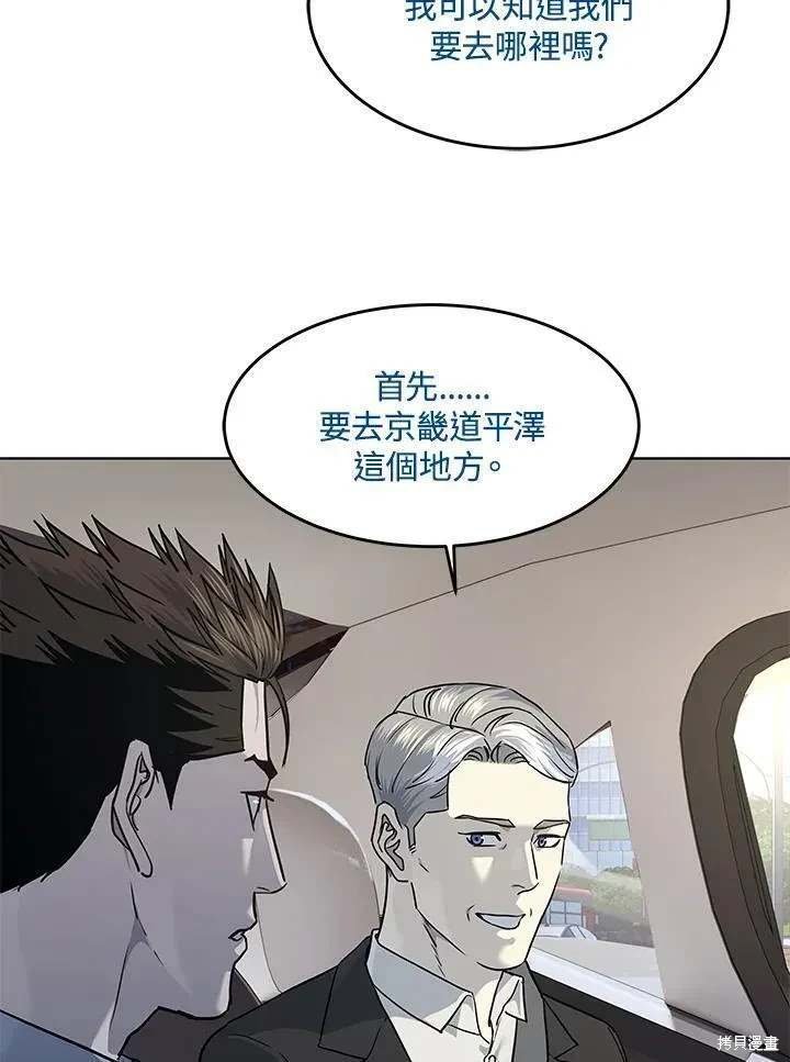 第2季 第39话