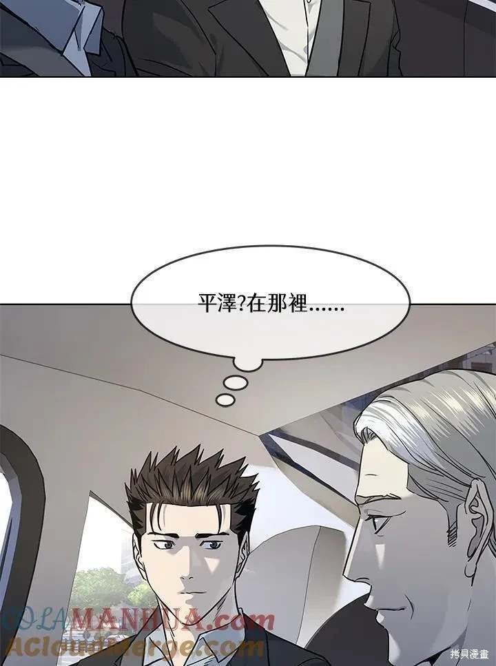 第2季 第39话