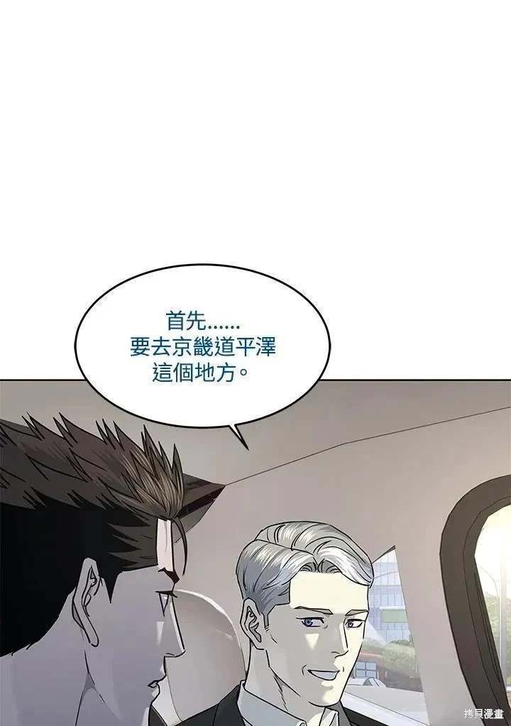 第2季 第40话