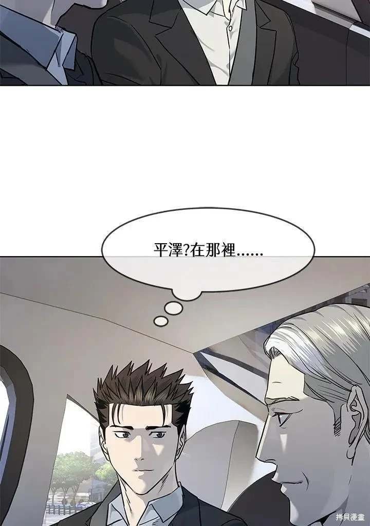 第2季 第40话