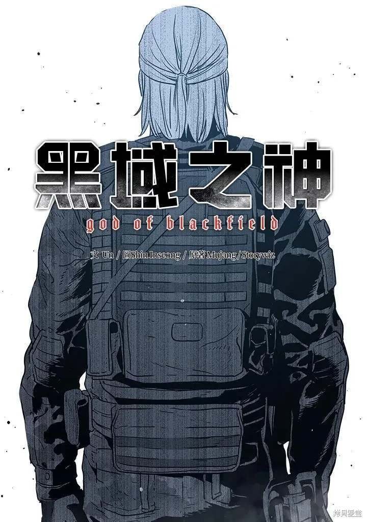第2季 第40话