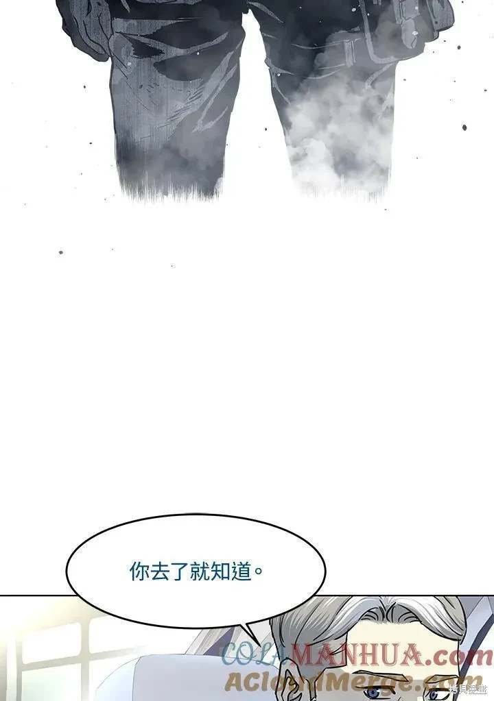 第2季 第40话