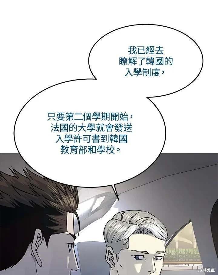 第2季 第40话