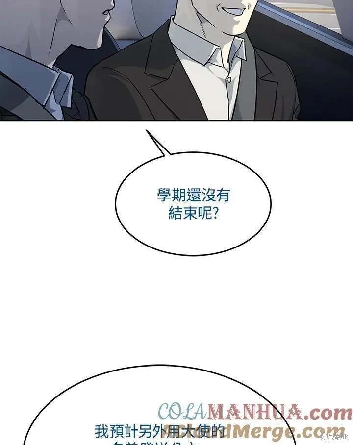 第2季 第40话