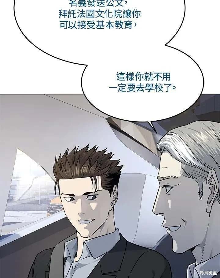 第2季 第40话