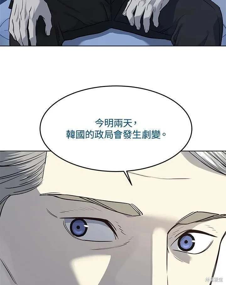 第2季 第40话