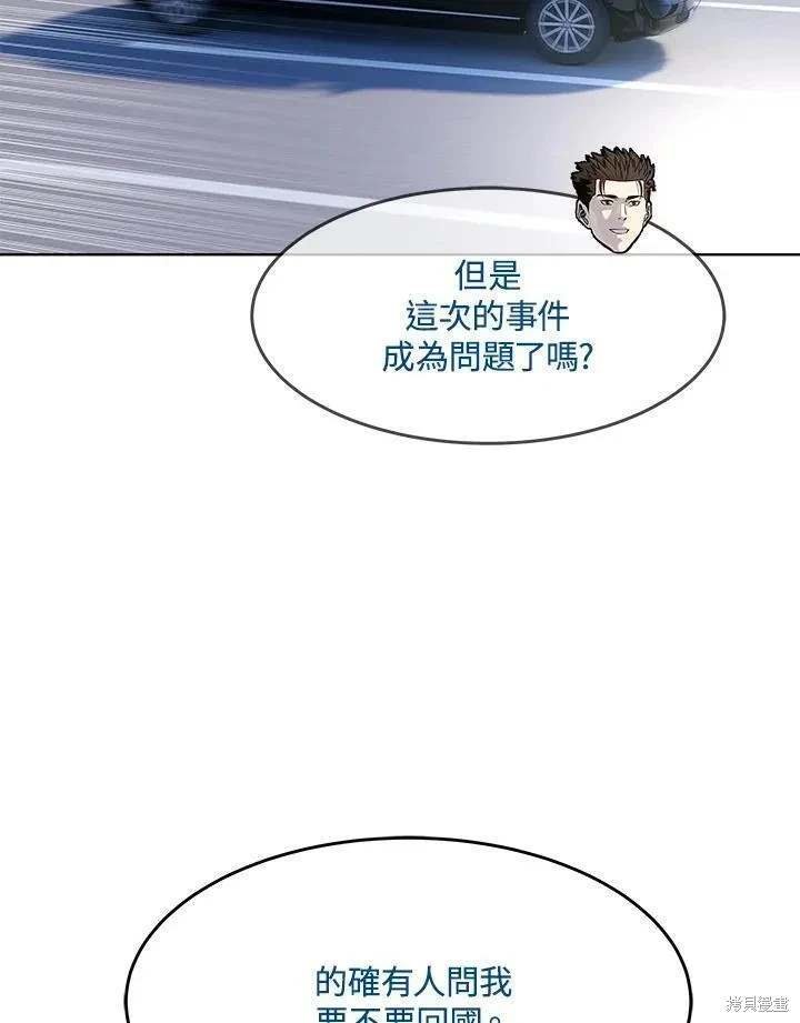 第2季 第40话