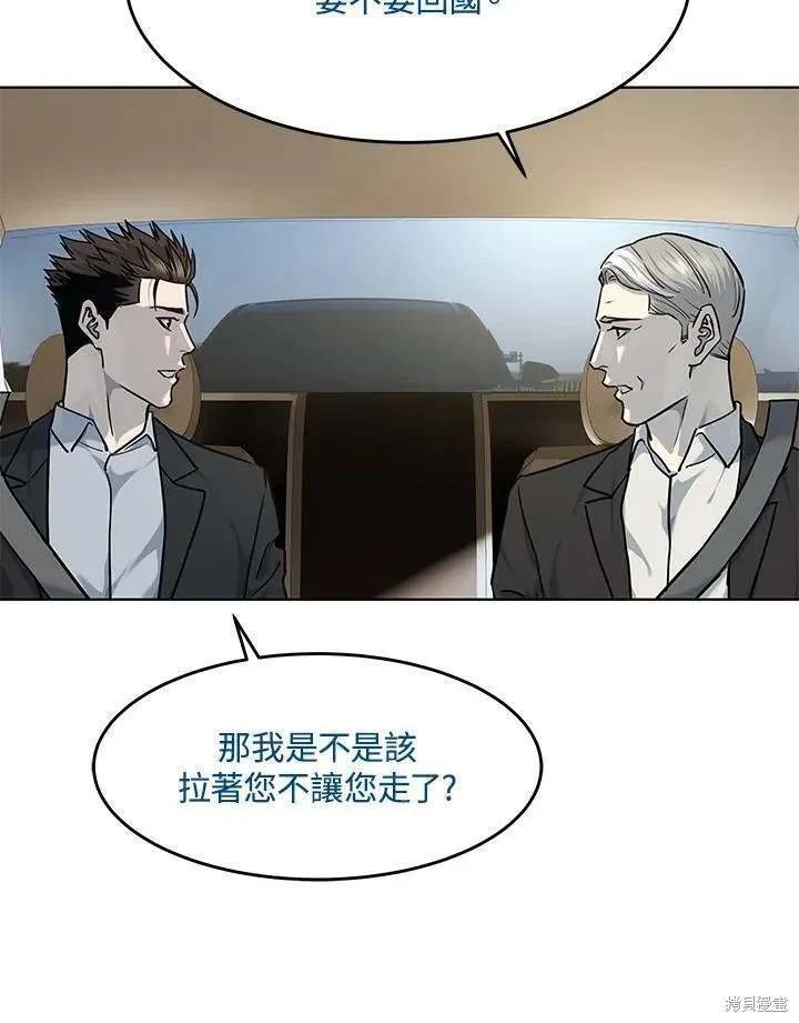 第2季 第40话