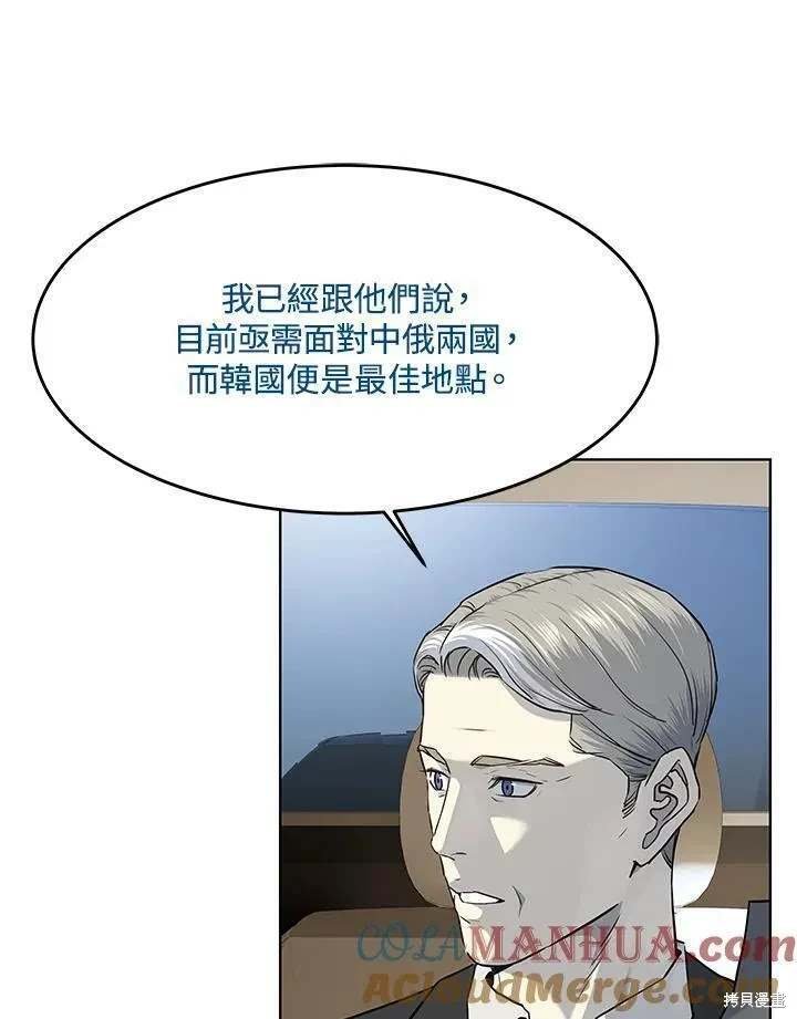 第2季 第40话