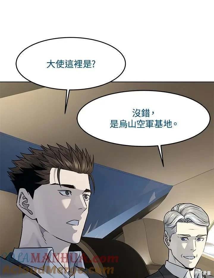 第2季 第40话