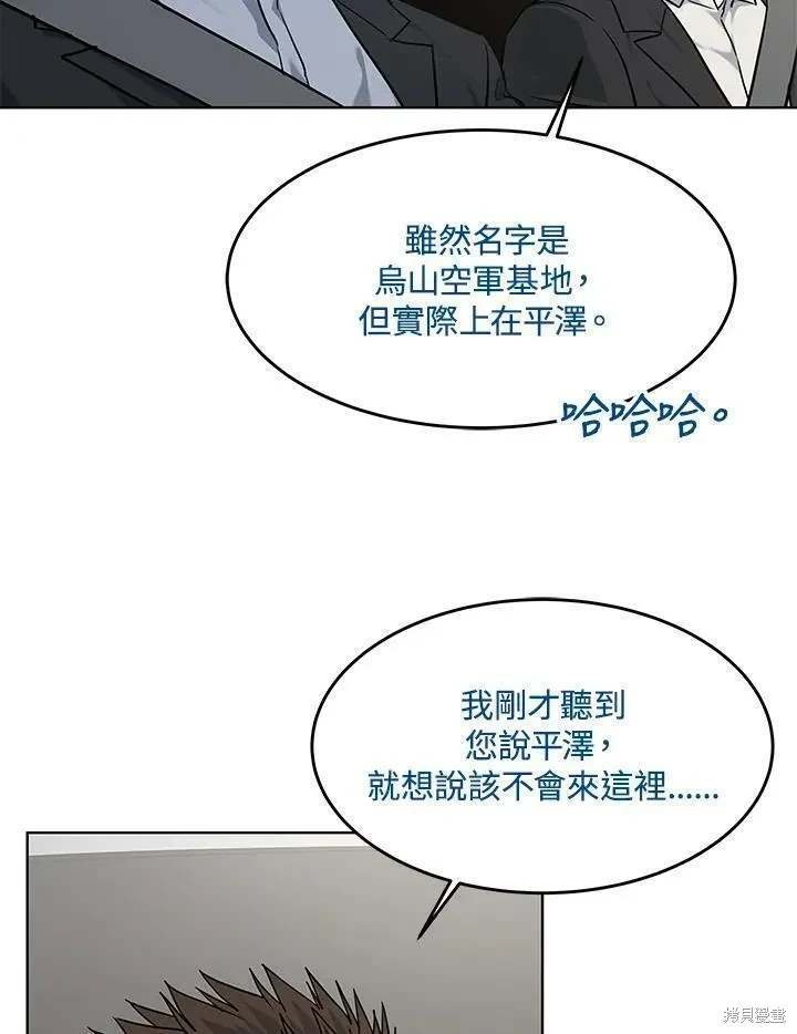 第2季 第40话