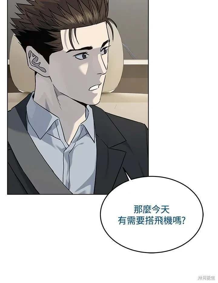 第2季 第40话