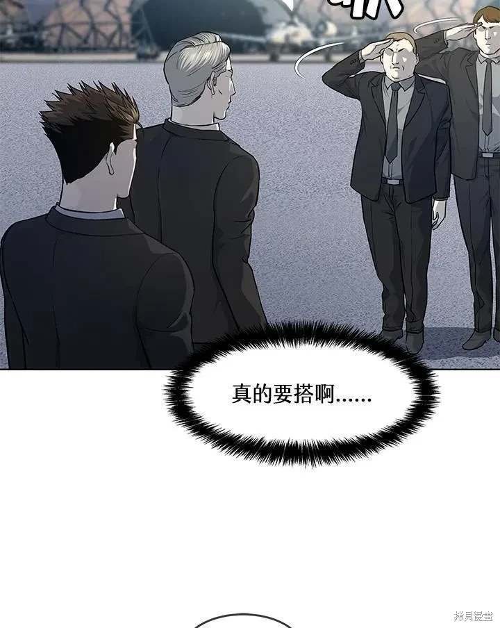 第2季 第40话