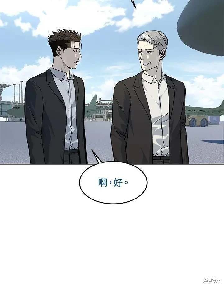 第2季 第40话