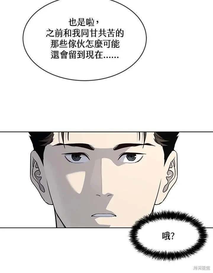 第2季 第40话