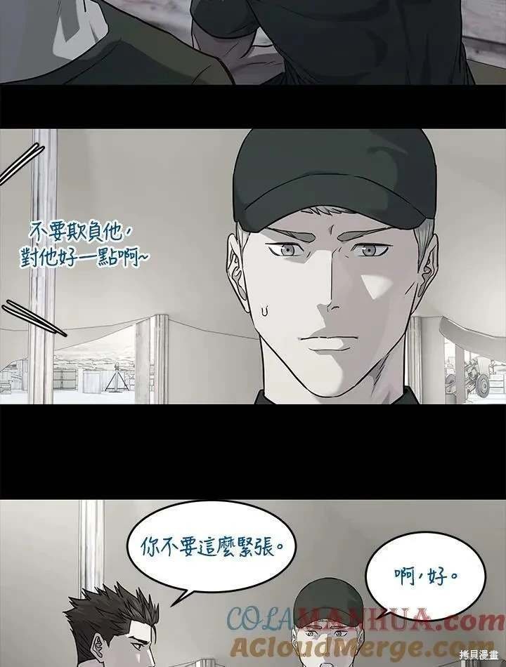 第2季 第40话
