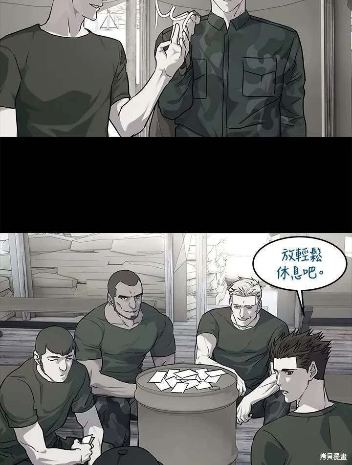 第2季 第40话