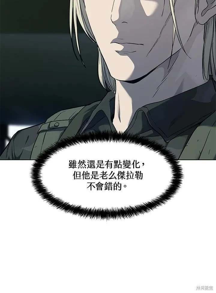 第2季 第40话