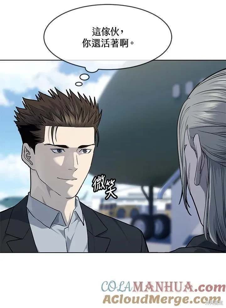 第2季 第40话