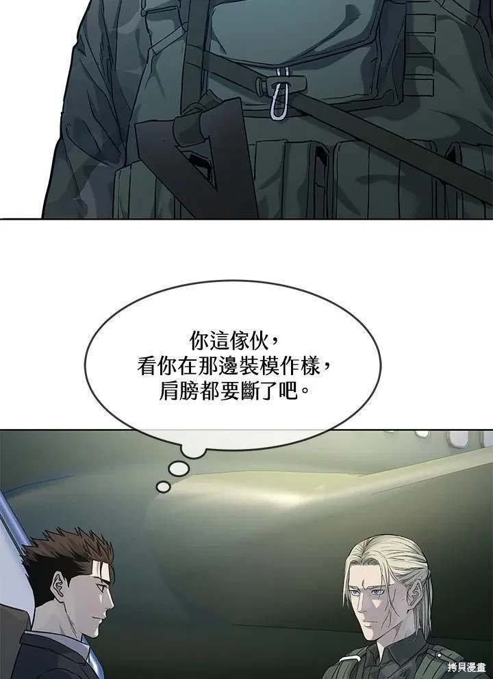 第2季 第40话