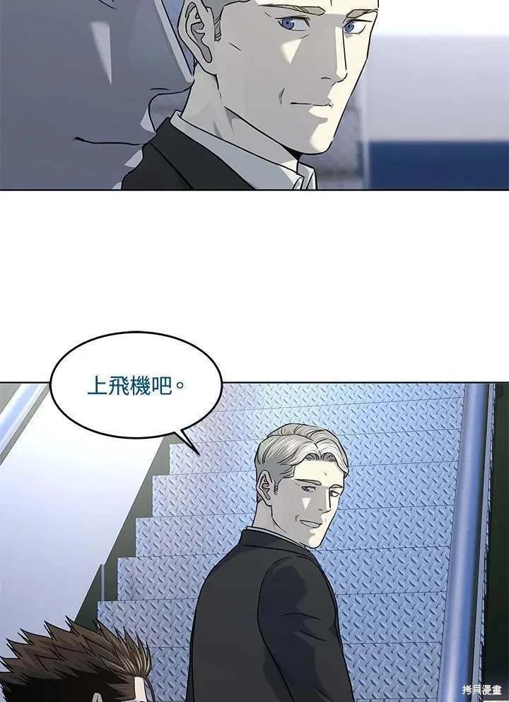 第2季 第40话