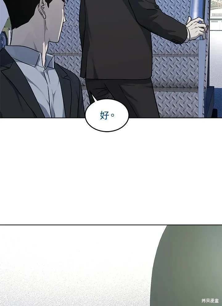 第2季 第40话