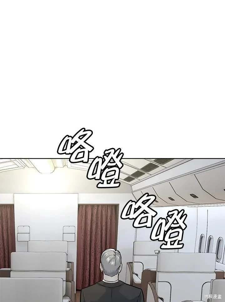 第2季 第40话