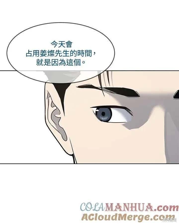 第2季 第40话