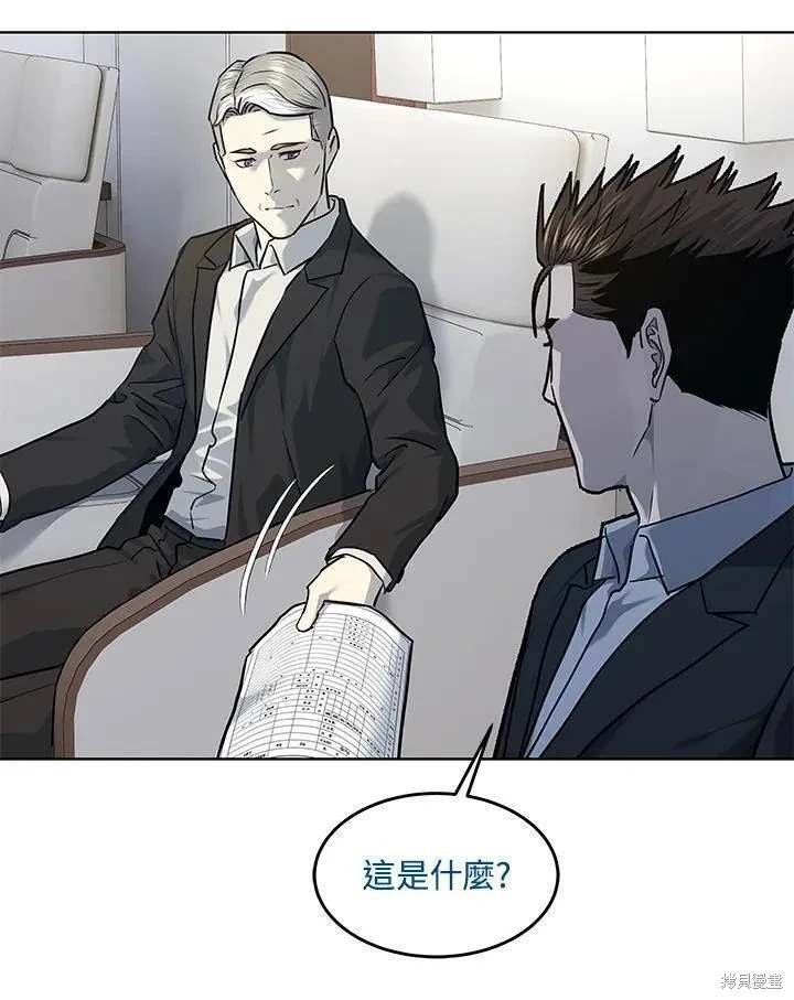 第2季 第40话
