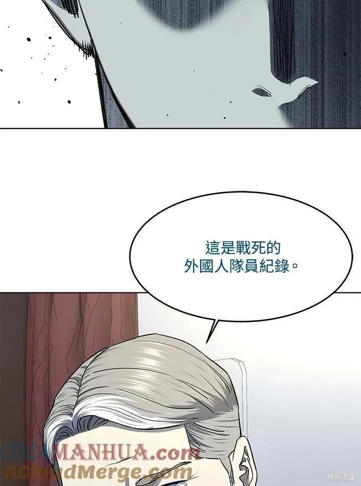 第2季 第40话