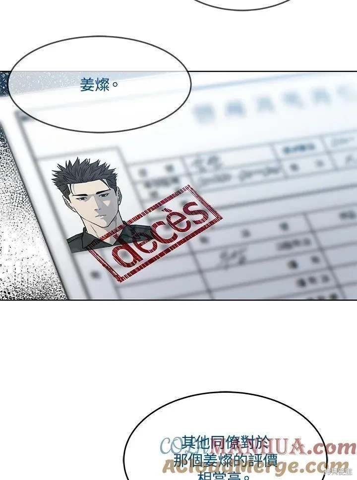 第2季 第40话