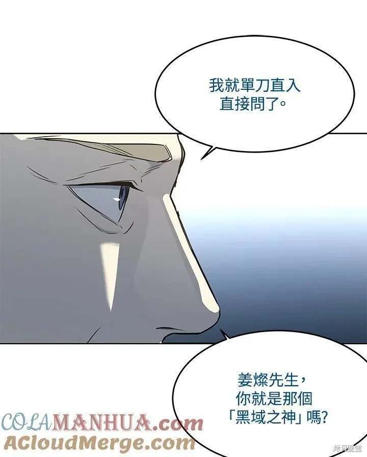 第2季 第40话