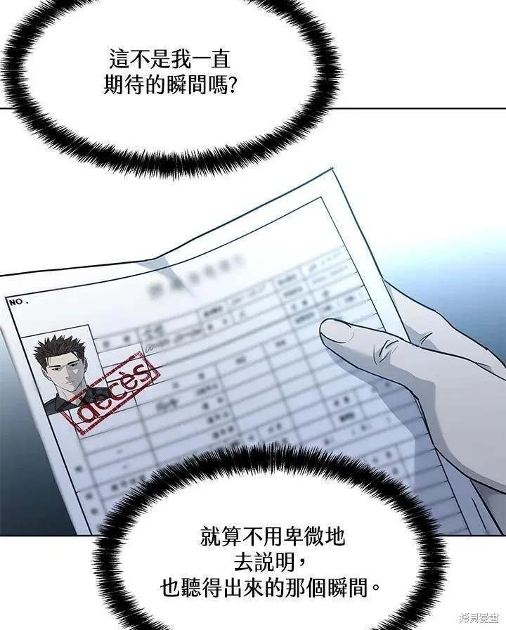 第2季 第40话