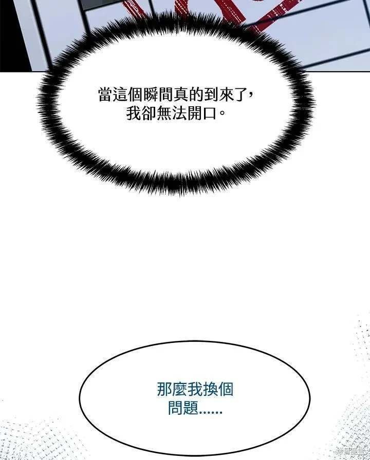 第2季 第40话