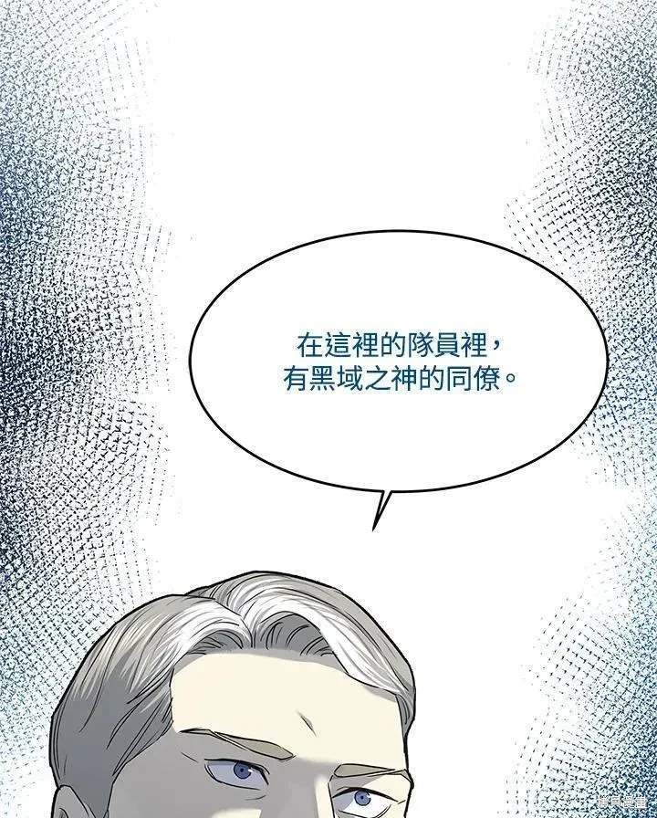 第2季 第40话
