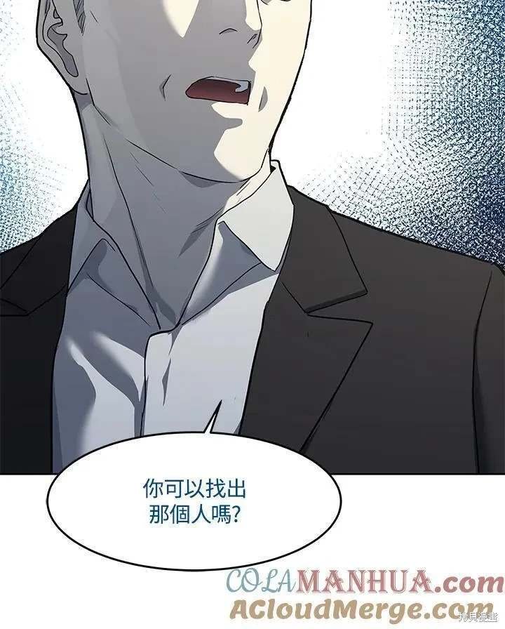 第2季 第40话