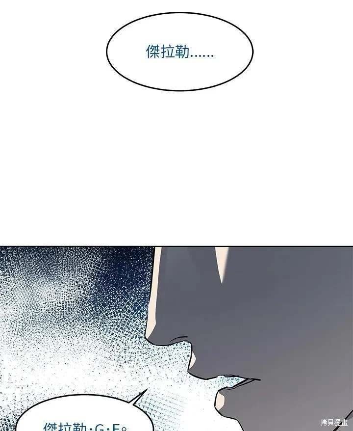 第2季 第40话