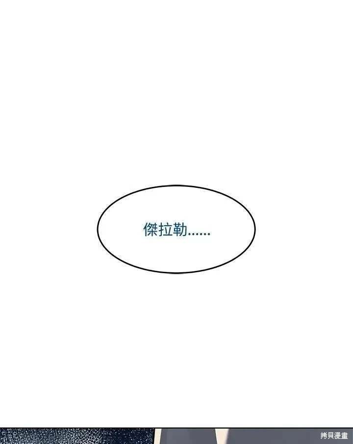 第2季 第41话