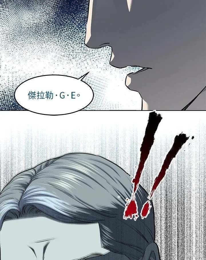 第2季 第41话